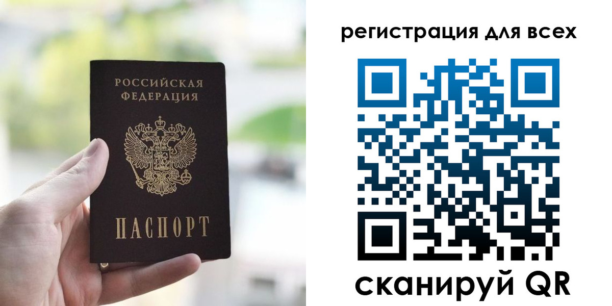 временная регистрация купить в Зеленодольске