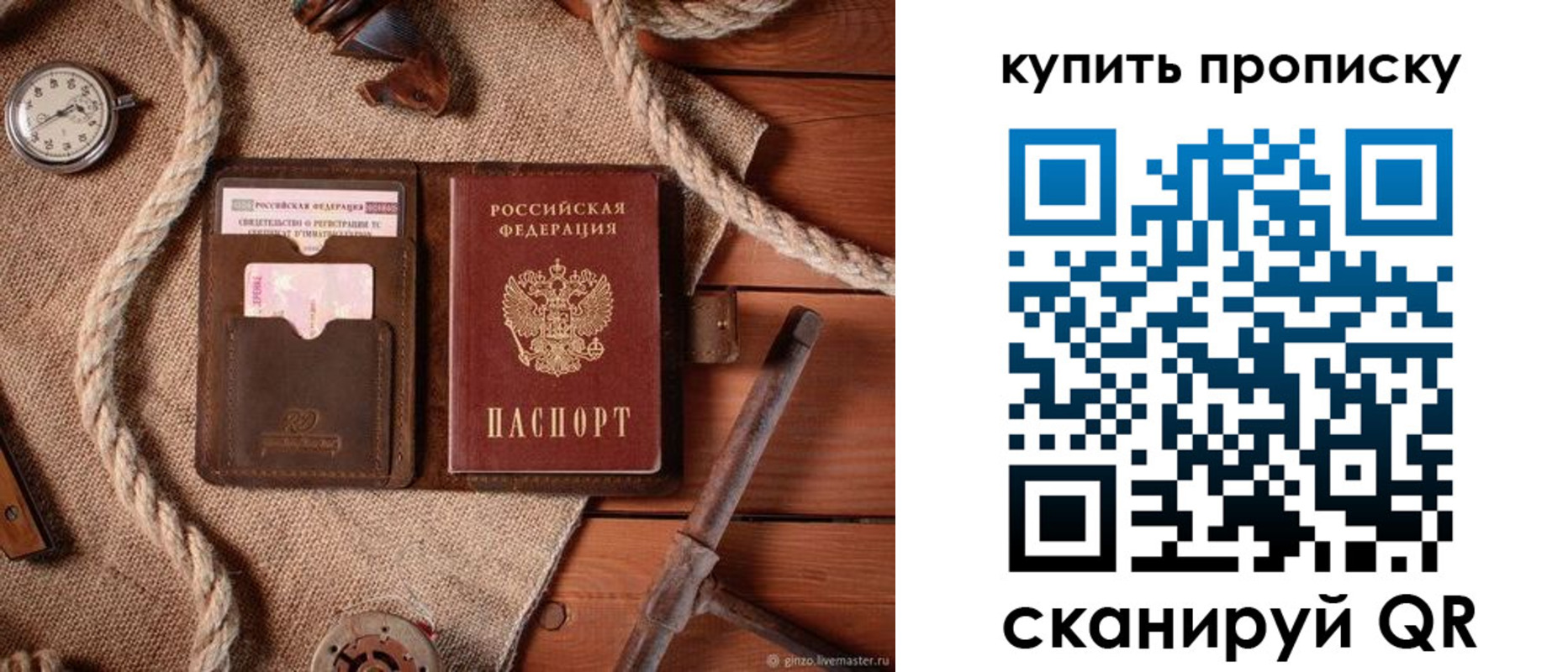 найти адрес прописки в Зеленодольске