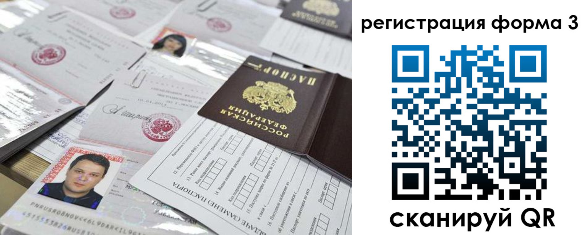 регистрация для школы в Зеленодольске
