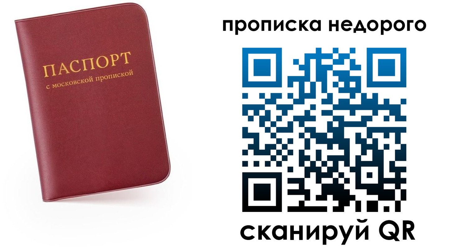 временная регистрация 2025 в Зеленодольске