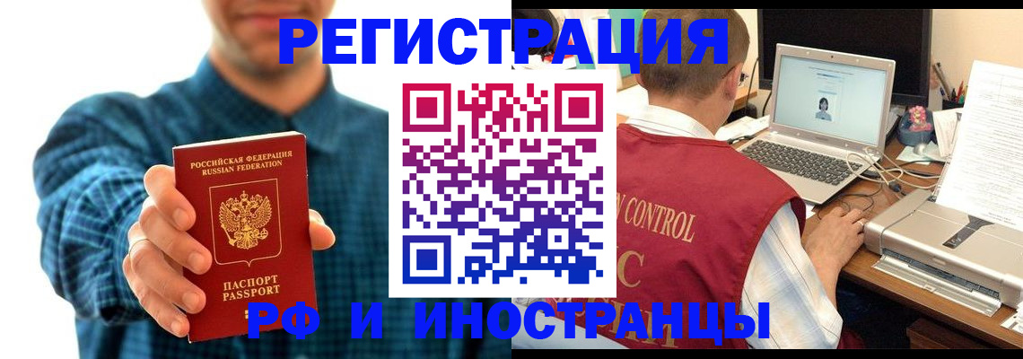 пропишу в квартире в Зеленодольске