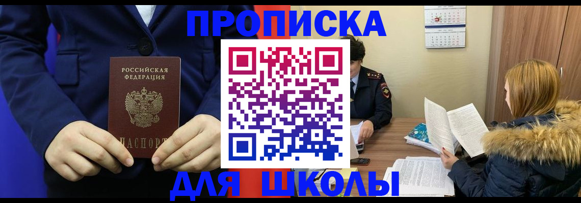 временная регистрация гарантия в Зеленодольске