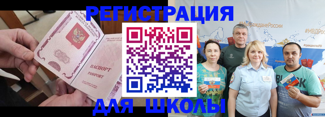 временная регистрация 2025 в Зеленодольске