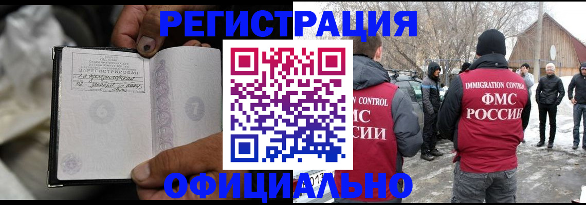 прописка для кредита в Зеленодольске